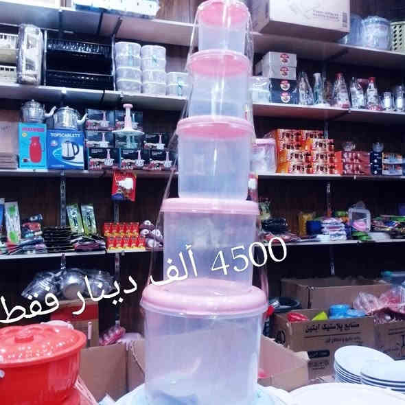 مجمع بغداد
مستمرين بالعروض 
تم تكرار الموديل 
‏‎العنوان💌 السماوه 🚦حي الحكم.....شارع صيدلية زمزم
الاتصال 📱📱عل رقم ،،،،***********
او ارسال 📲📲عل واتساب 
تتوفر خدمه توصيل 🚘🚘
