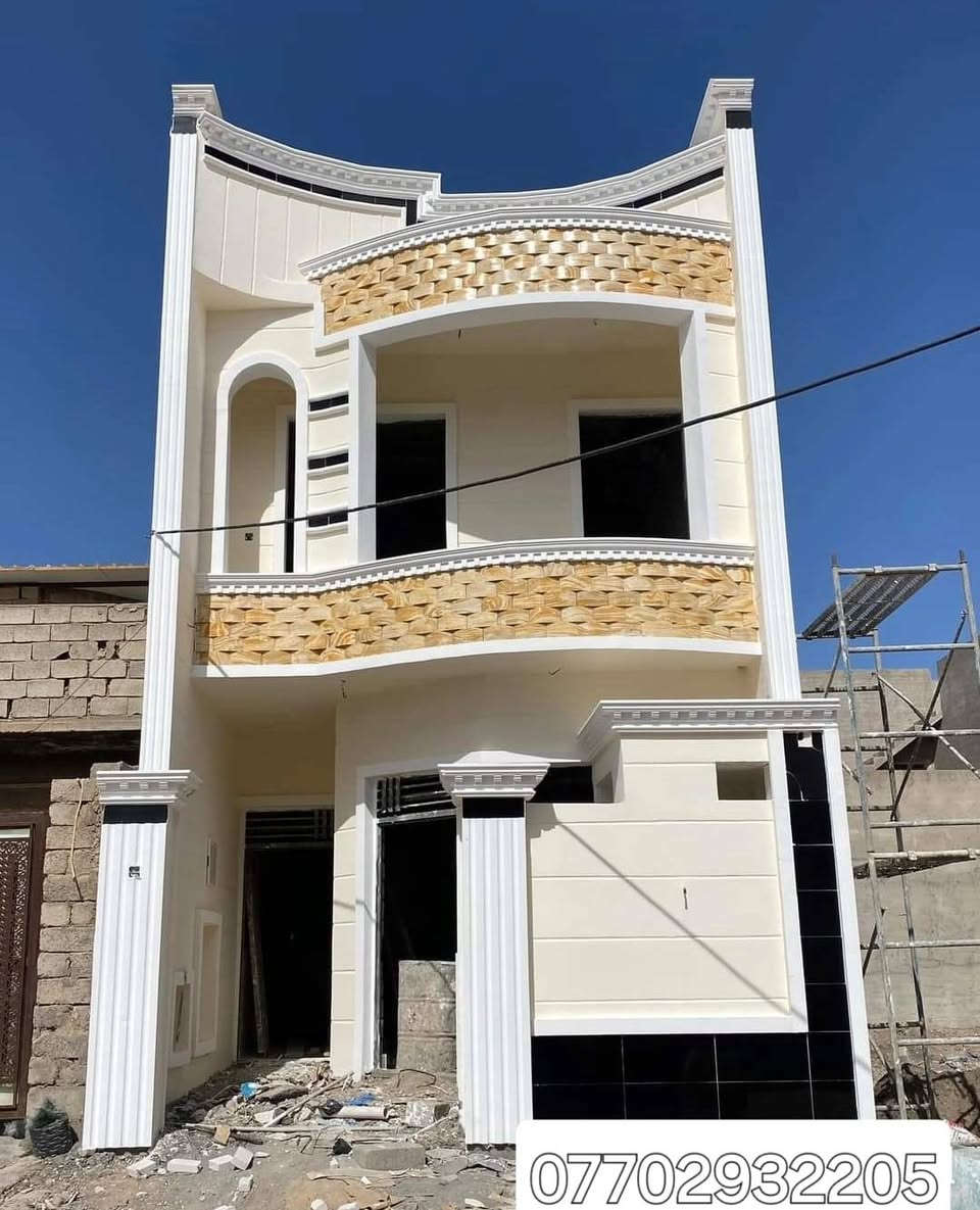 والنقد 
عندك دوام وماعندك مجال تبني بيتك احنه موجودين وبأسعار مناسبة وبناء حديث وتصاميم تركيه وبجودة عالية هاذا جزء من عملنا شغلنا واضح وتجي تشوف شغلنا بعينك وشغلنا مو بس للموضف حت المتقاعد وأصحاب الرعايه وحت إذا جنت كاسب هم نشتغلك نشتغل للموضف والعسكري وللكاسب نظام عملنا نستلم القطعه منك او البيت ونسوي وصل امانه لضمان حقك وبعدها بيوم واحد نبلش شغل خلال مده محددة نسلمك البيت للاستفسار اكثر ***********
