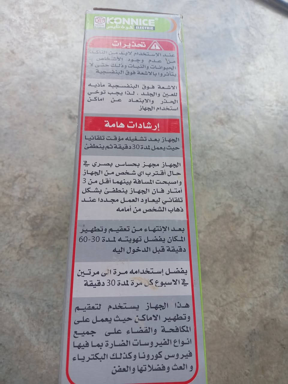 السلام وعليكم موجود جهاز قتل الفايروسات السعر 15الف التواصل على الخاص


**إذا كنت صاحب هذا الإعلان وتريد حذفه لأي سبب، رجاءا أرسل رسالة إلى الدعم الفني**