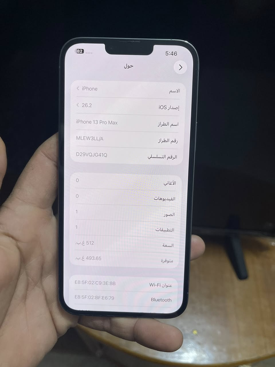 عرض ليوم واحد فقط
ايفون ١٣ بروماكس نظافه 💯 
ذاكره ٥١٢
ركز ذاكره ٥١٢
مكفوول من اي صيانه
ووتر بروف
بسعر ٦٨٥
***********
مكاني الحله
