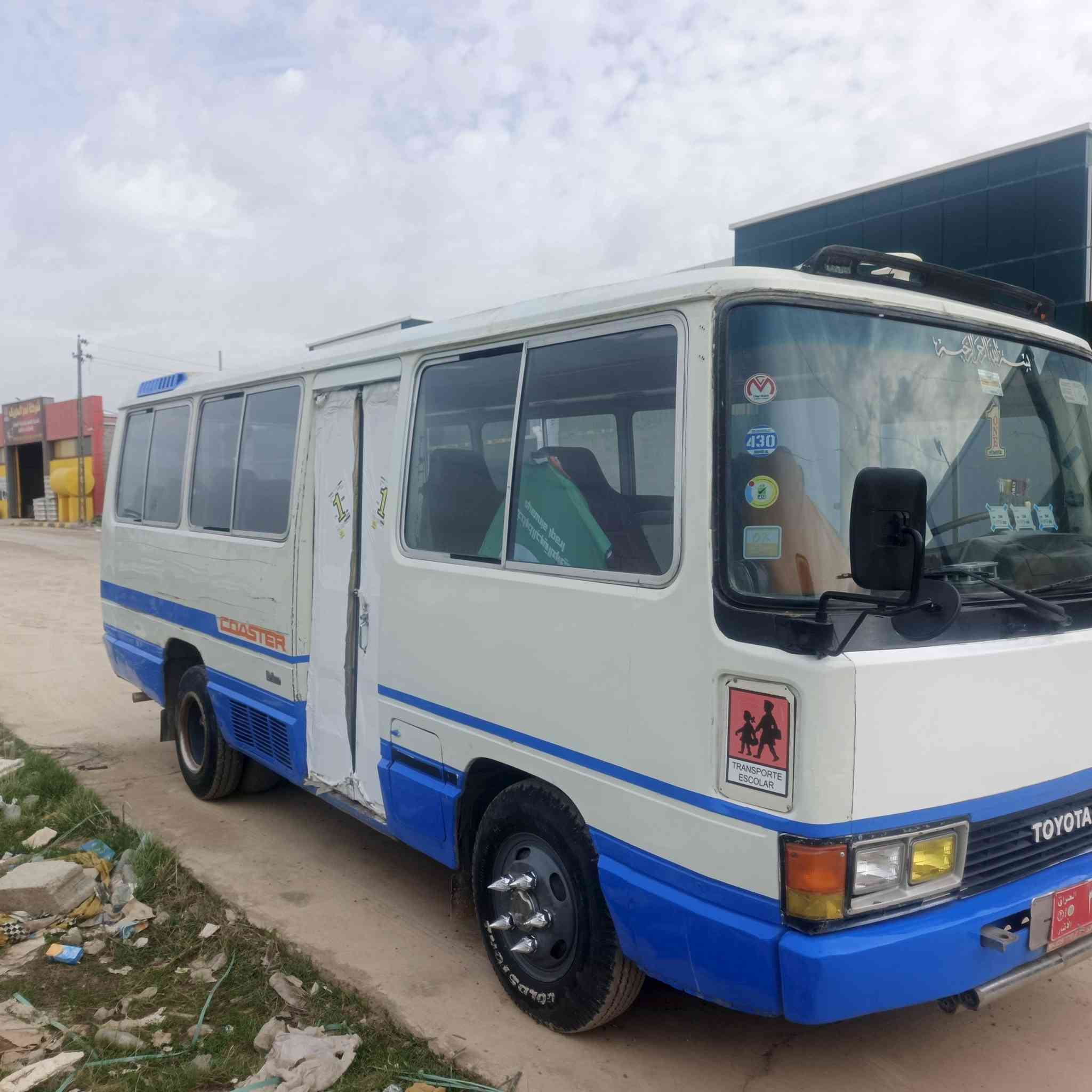 كوستر مربع للبيع بشرط وكاله ***********
