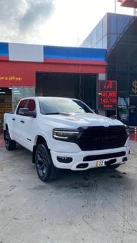 رام ليميتد • ٢٠٢٣ • هيمي ٥٫٧