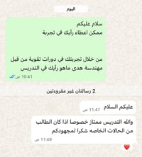 عروض مركز بلوم - التعليمي لحجز مقعد من تاريخ ١/٢  - ١٥/٢ لتدريس لماده ...