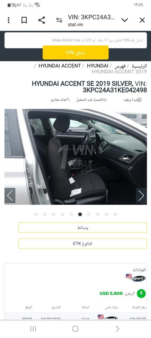 اكسنت موديل 2019
امريكي محرك وكير شرط
سياره جاهزه ماناقصها شي
رقم اربيل باسمي
صور الضرر بلمنشور
مكان السياره موصل الايسر
السعر 115 وبيها مجال
***********
***********
