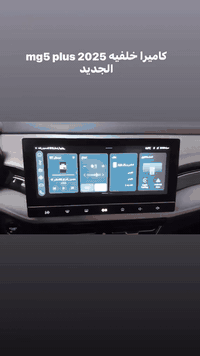 للاتصال *********** بغداد متوفر توصيل لجميع انحاء العراق
