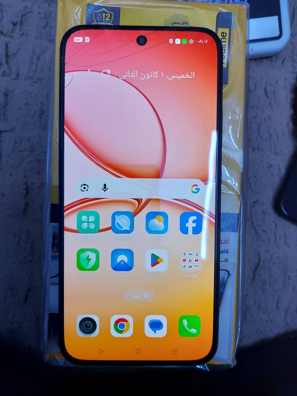 السلام عليكم للبيع استخدام قليل ذاكره ٥١٢ بيه فطور من فوق مااماثر على اللمس مالته ولا بيه خلل مكاني بغداد


**إذا كنت صاحب هذا الإعلان وتريد حذفه لأي سبب، رجاءا أرسل رسالة إلى الدعم الفني**
