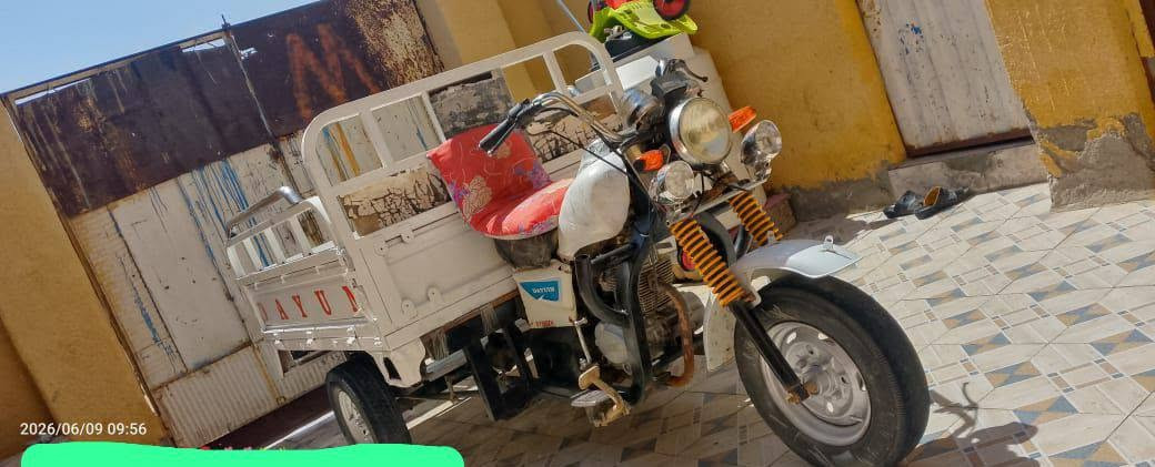 سلام عليكم ستوته موديل 17 نضيفه كدام العين أوراق صوليه مكينه موديل 20 لا تنقيص ولا تبخير تصال عله هاذ رقم ***********
