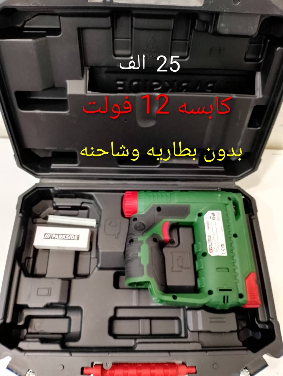 سعر مكتوب


**إذا كنت صاحب هذا الإعلان وتريد حذفه لأي سبب، رجاءا أرسل رسالة إلى الدعم الفني**