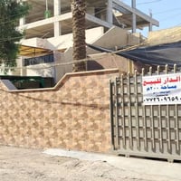 دار للبيع في المشتل شارع المطبك قرب أمانة بغداد الجديدة المساحة :200  ...