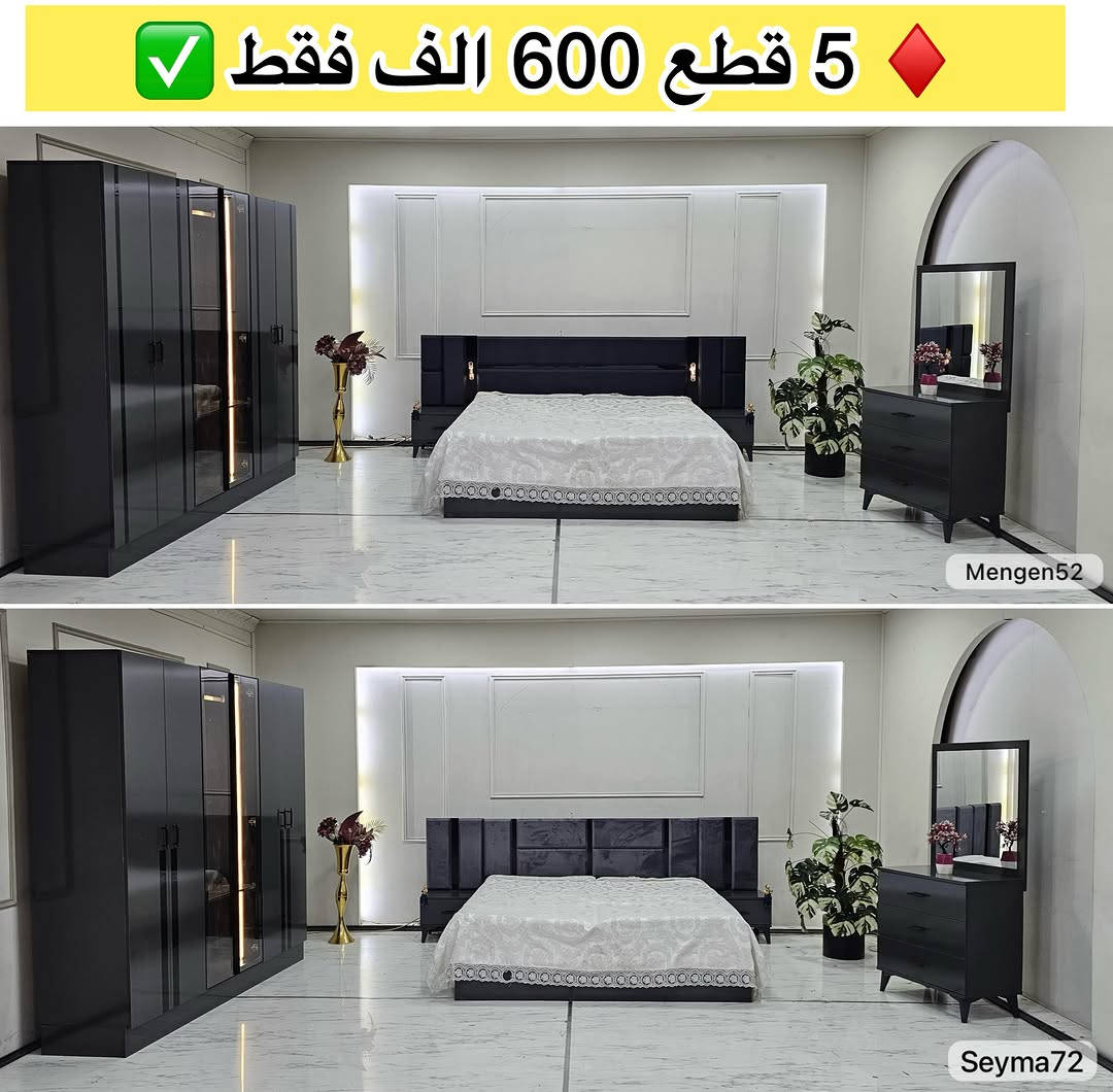 📍 عرض اسبوع فقط  5 قطع 🔥
أحجز ألآن قبل انتهاء العرض ✅
🔸
كنتورها 220🔻
الارتفاع 210🔻
سرير حديد 🔻
السرير 200 ✖️ 180 🔻

🔻الشد و النقل داخل بغداد مجاني 🚚
ضمان 5 مرات شد و فتح 🛠️
خدمة توصيل الى جميع محافظات العراق 🚚

أجور تنزل الغرفة على المشتري أجور شي بسيط

📥التواصل عبر الإنستغرام
☎️ او على الواتساب ***********
#غرف_نوم #بغداد #غرف_نوم_تركية⁩⁩⁩⁩⁩⁩⁩
