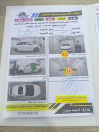 كيا K3 • ٢٠٢٤ • رقم اربيل دوالي