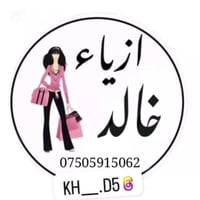 #كل عام وانتم بخير وعساكم من عواده #ياصاحب الزمان ادركنا 🙏