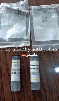 شركة الرتاج التجارية العامة متخصصون في استيراد المعدات الثقيلة وقطع ال...