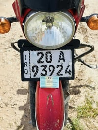 بوكسر كلاسك • سنويه • انكليزي