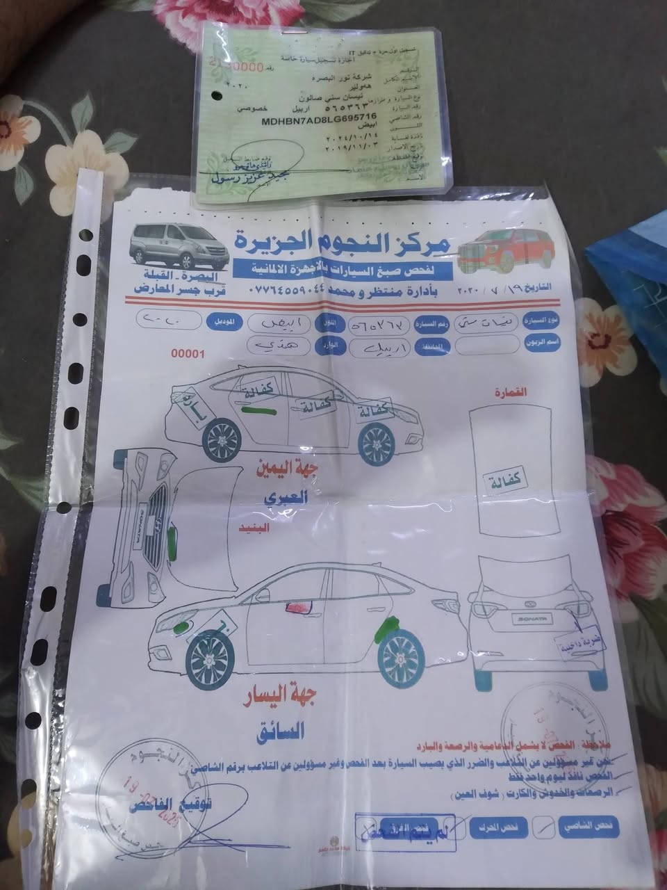 السلام عليكم نيسان سني هندي رقم اربيل موديل ٢٠٢٠كير محرك تبريد جاهزه سنويه صاقطه ماشيه ١٣٠ العنوان البصره أمن الداخلي هذا رقمي *********** واتساب السعرها ٩٠ورقه
