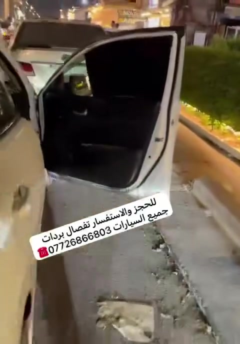 السلام عليكم من رخصة الادمن
متوفر تفصال بردات هوندا حسب الطلب بجميع الدرجات 
للاستفسار والتواصل ***********📞📞
