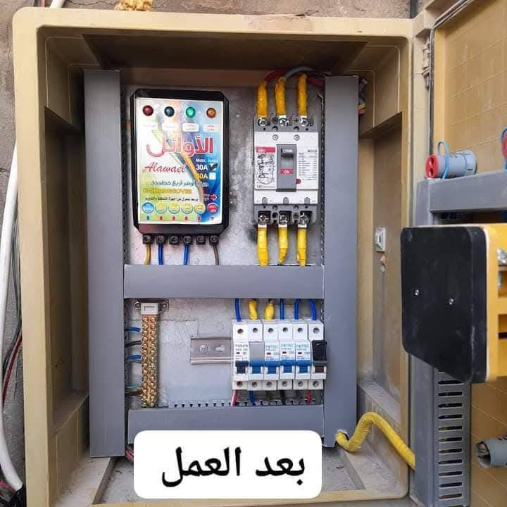 تأسيس وصيانه وتشطيب الكهرباء شغل درجه أولى
الاتزام في الموعد انجاز العمل بدقه 
نعمل كافه مناطق بغداد  فقط اتصل 
*********** يتوافر واتساب
