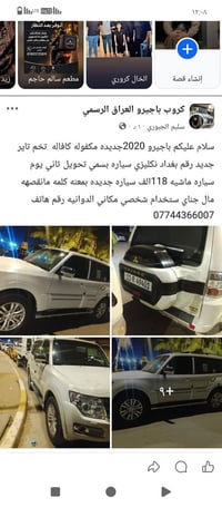 باجيرو • ٢٠٢٠ • ١١٨٠٠٠ كم