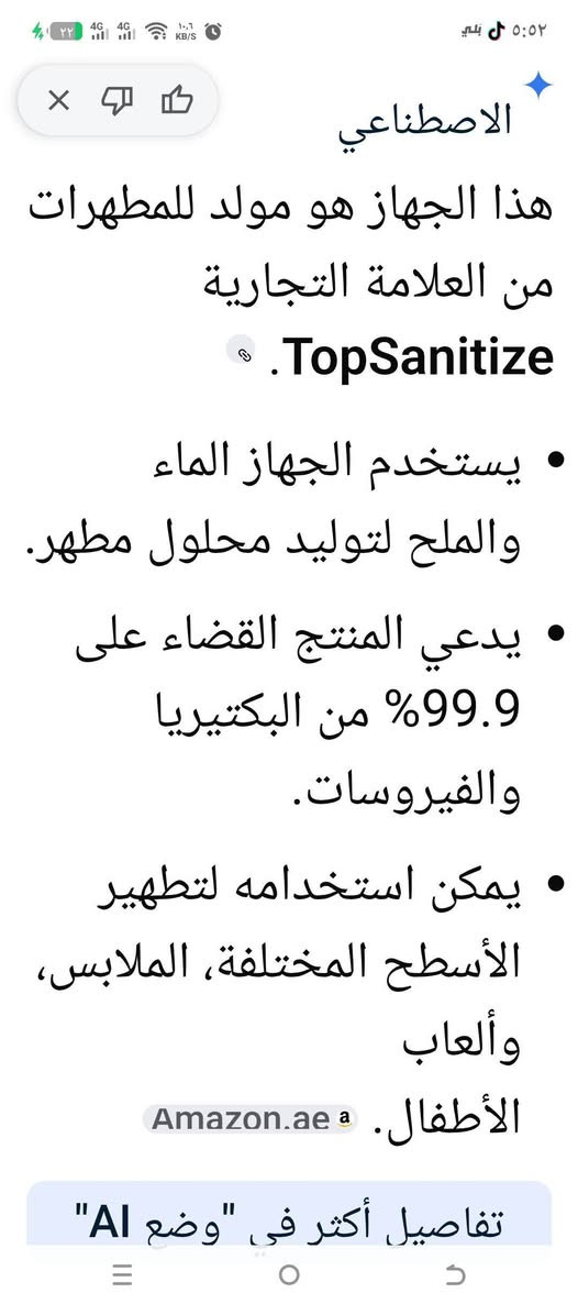 للبيع عندي كمية منهة  
القطعة  خمسة  ابيع شلعة


**إذا كنت صاحب هذا الإعلان وتريد حذفه لأي سبب، رجاءا أرسل رسالة إلى الدعم الفني**
