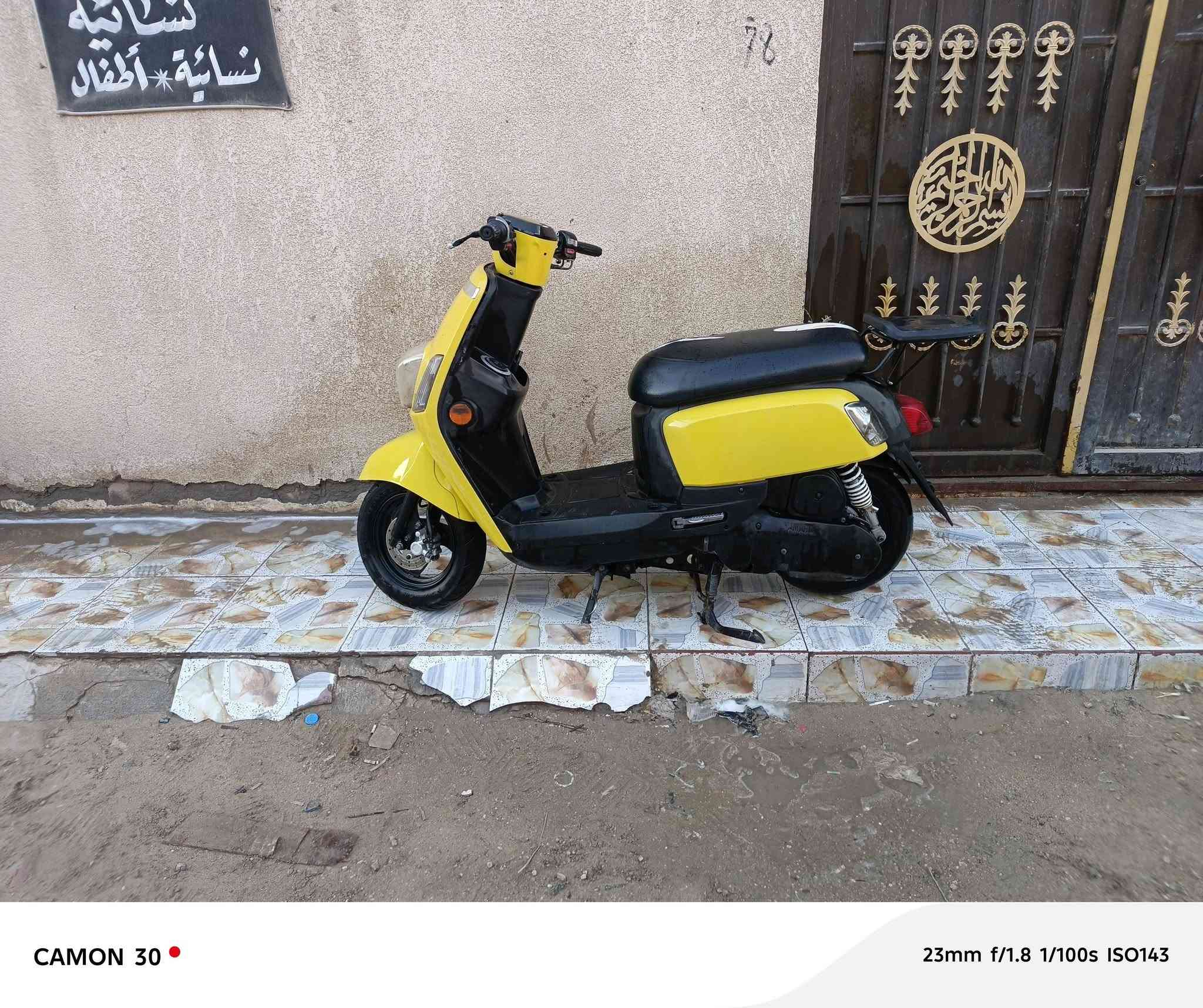 سلام عليكم دراجه بوليس مصطره نوزل مو كابريتاء نضيفه وشرط لفحص تجي تفحص وتاخذ ودراجه بس كفرات مبدله لباقي كله بلادي مكفوله سعر 950وبيهه مجال قليل 🙋🏻‍♂️ لتواصل ***********
موجود مازنجر
سلام عليكم دراجه بوليس مصطره نوزل مو كابريتاء نضيفه وشرط لفحص تجي تفحص وتاخذ ودراجه بس كفرات مبدله لباقي كله بلادي مكفوله سعر 950وبيهه مجال قليل 🙋🏻‍♂️ لتواصل ***********
