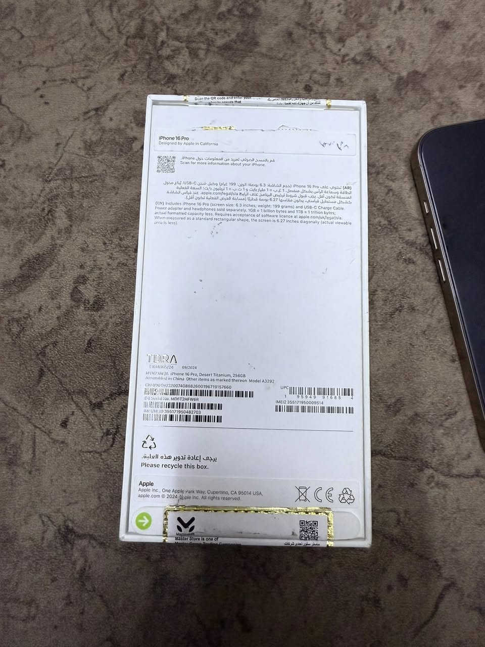 آيفون 16برو 
مستعمل حاله جيده كامل هوه والشاحنه والكارتونه 
ذاكره 256 مشحون 42 البطاريه 100 شخط مالي 
نموذجM  السعر 1350000
للتواصل علا هاذه الرقم ***********
المكان بغداد الغزالية
