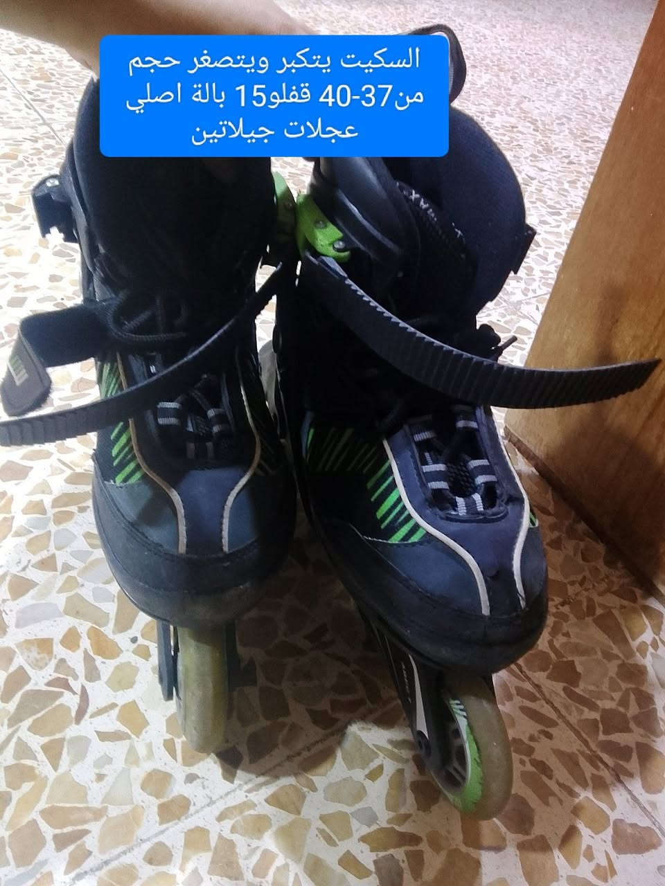 السلام عليكم عندي اغراض جديدة ومستعملة السعر مكتوب عالصور


**إذا كنت صاحب هذا الإعلان وتريد حذفه لأي سبب، رجاءا أرسل رسالة إلى الدعم الفني**
