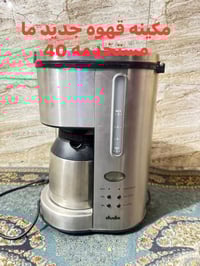 أصلي ألماني • جديد • الشعب بغداد