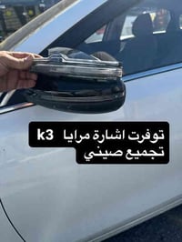 👋🏻 #عرض خاص تجي ودكول جاي على العرض وتدلل ❤️   ↩️من مـحـلات  ( علي الم...