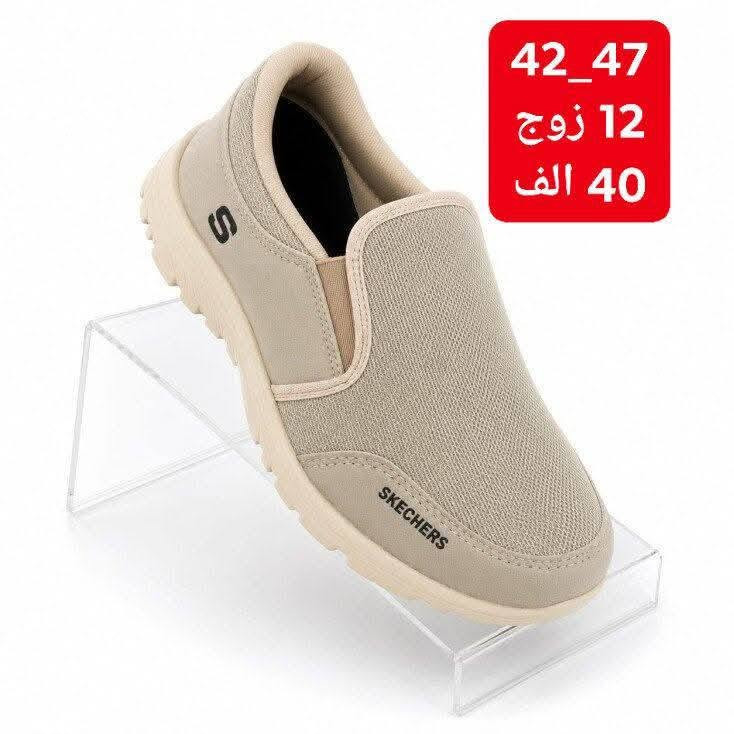 ســـــكجر رجـــــالــي 42/47

ســــــعــــر الــــكارتون 40الــــــف 

توصيل لجميع المحافظات 🇮🇶
للتواصل واتساب //https://whatsapp.com/channel/0029VbBU6sd6LwHgYzygy40b


**إذا كنت صاحب هذا الإعلان وتريد حذفه لأي سبب، رجاءا أرسل رسالة إلى الدعم الفني**