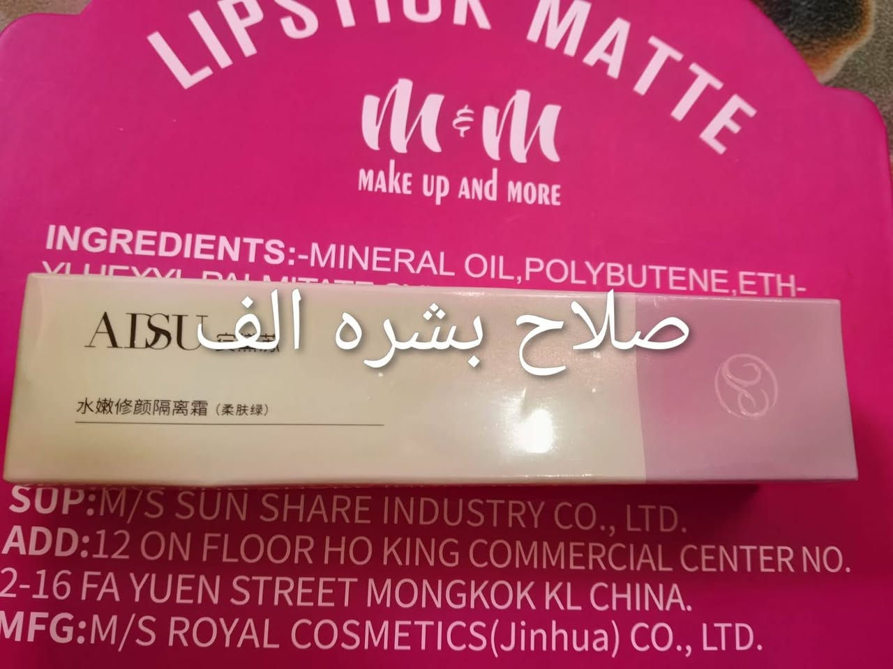 عرض خاص بنات مكياج أوربي قطعه الف


**إذا كنت صاحب هذا الإعلان وتريد حذفه لأي سبب، رجاءا أرسل رسالة إلى الدعم الفني**