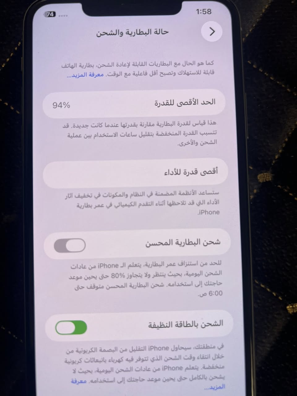 ١١برو ماكس نضيف كلشي ما بدل سعر ٣٠٠


**إذا كنت صاحب هذا الإعلان وتريد حذفه لأي سبب، رجاءا أرسل رسالة إلى الدعم الفني**