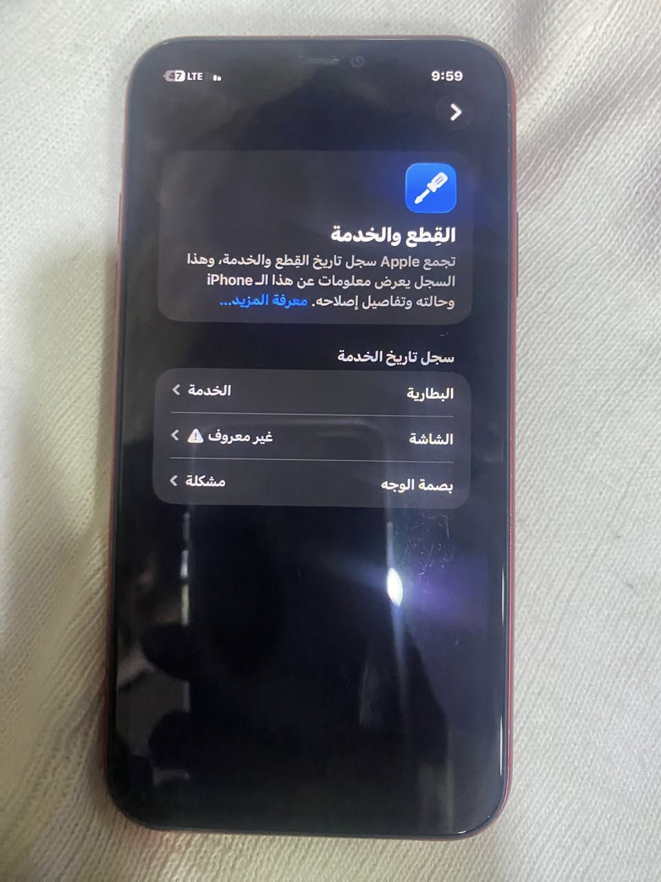 11عادي تك 128 لسعر 250 وبي مجال ***********واتساب موجود لما يشتري لا يراسل
