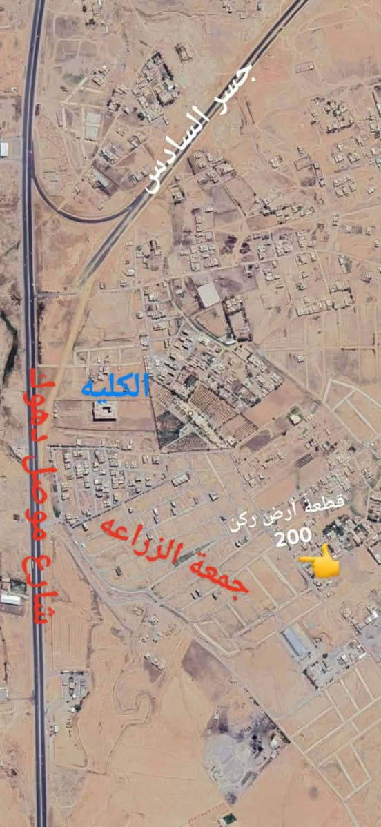 قطعة أرض ركن 200 متر قرب أسواق الحامد الموقع القوسيات جمعيه الزراعه قريبه من جسر السادس وكليه الحياة
القطعه محدوله وبيها وصل بلدية شارع ١٥ تبليط ماء كهرباء الخدمات كامله
سعر المتر 230  وبيها مجال .للاستفسار على الرقمين 
*********** وبي واتساب 
*********** وبي واتساب
