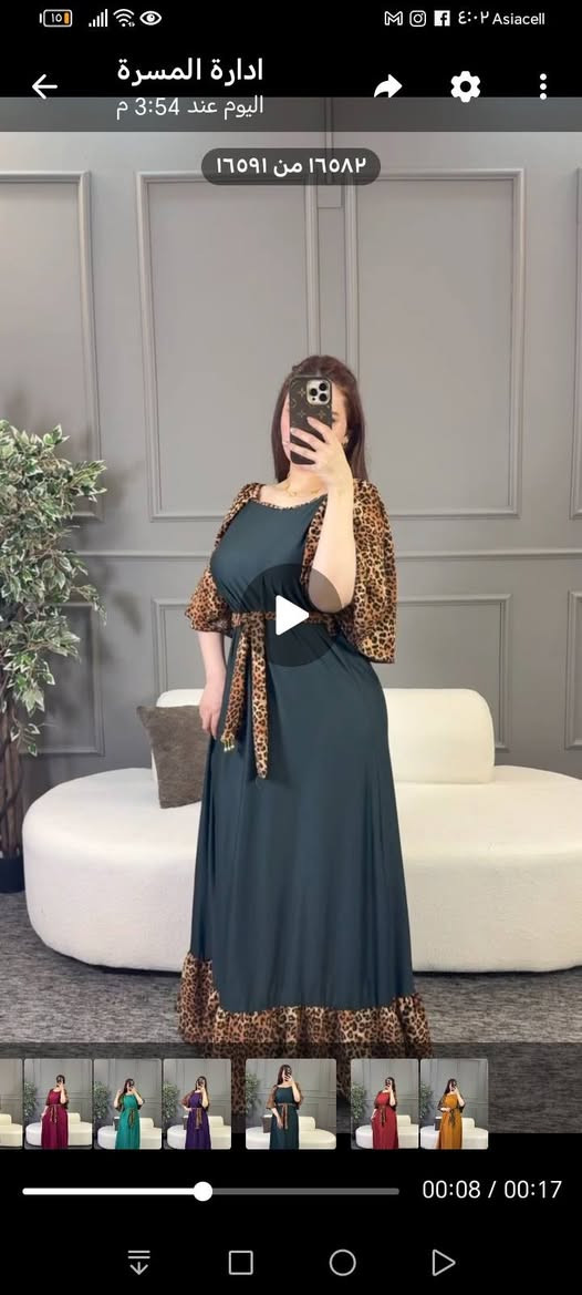 سعر الدرزن؛ 96
توصيل جميع المحافظات 5


**إذا كنت صاحب هذا الإعلان وتريد حذفه لأي سبب، رجاءا أرسل رسالة إلى الدعم الفني**