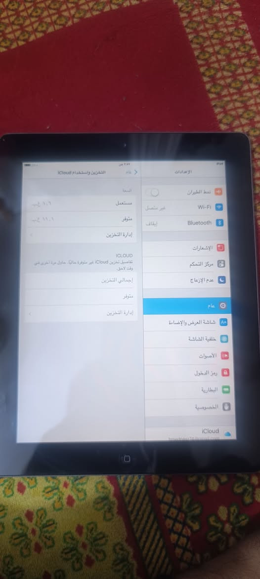 ايباد ابل 2 القديم  يشتغل متصفح يوتيوب شحن ممتاز السعر 30 نهائي


**إذا كنت صاحب هذا الإعلان وتريد حذفه لأي سبب، رجاءا أرسل رسالة إلى الدعم الفني**