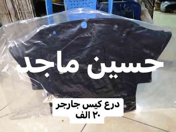 يتوفر لدينا ( درع دعاميه+ بطاين+ درع كيس) 
جارجر - اوباما 
جمله- مفرد 
يتوفر خدمه توصيل جميع المحافظات 
***********
