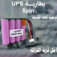 تجميع بطاريات • بطاريات ليثيوم 3.7V 2000mAh • قرية اللزاكة