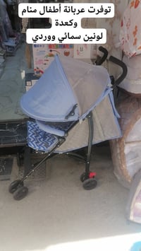 عربة أطفال • موديل MB02 • قابلة للطي