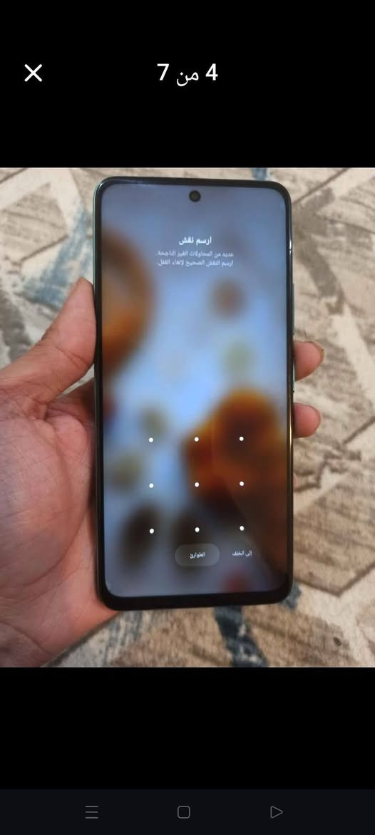 موبايل  للببع بوكو 3xجي. نضافه99بل ميه.  مابدل بي اي شي بس شخط بضهر وابد مامئثر ولاشويه     شرط ع فحص تفحصه يلا تاخذه.   ومستخدم قليل كلش الله شاهد. سعره 155


**إذا كنت صاحب هذا الإعلان وتريد حذفه لأي سبب، رجاءا أرسل رسالة إلى الدعم الفني**