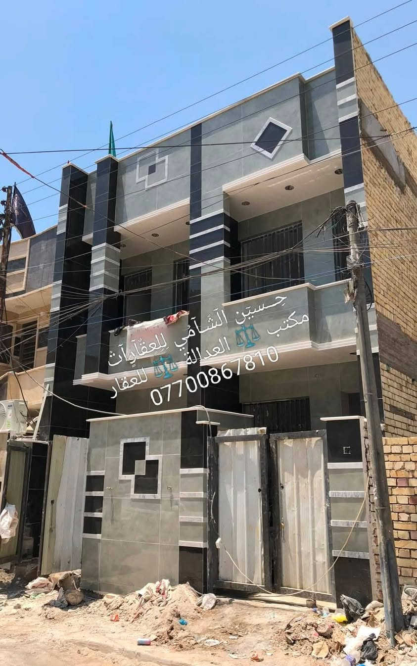🧿﷽ 🧿
 📌 مشتمل للبيع 🏡
📌تسليم مفتاح 🔐
📌مساحه 70م 
📌ط1 كراج وخدمات خارجيه وحولي واستقبال  وغرفه وخدمات
📌ط2 غرفتين نوم  وخدمات وسطحين وبيتونه
📌 الرصيف 3م  والشارع 15م
📃✏️العنوان 📌 بغداد  الشعب خلف العياده الشعبية 🏡 

📌عنوان المكتب #مڪتبَ_آلُِعٍدِآلُِة_لُِلُِعٍقٌآرٍ 
 بٰٰيٰع&شراء&بٰٰناء&هدم&دور &تہٰصہٰميٰم &اشرافہٰ&تنـِفيـٍذ
📌🌐بغداد الشعب شارع الاسواق المركزية مجاور مسبح العدالة 🌐
📌للاستفسار اتصل ☎️ 📞 *********** ويوجد واتساب وماسنجر
حٍسين آلُِشُآمي لُِلُِعٍقٌآرٍآت🪐
@إشارة 
‏
