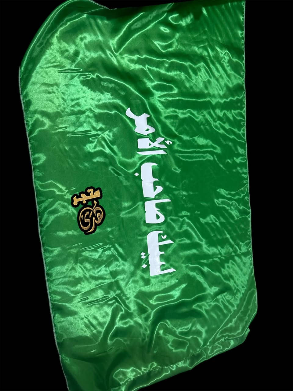 #تم_وصول_رايات_اخضر
قياس 130*73 سم 
 القماش ستن 
السعر 5 الاف مع الطباعة 
ڤينيل حراري ثابت 
خصم للكميات 
توصيل جميع المحافظات 5 الاف


**إذا كنت صاحب هذا الإعلان وتريد حذفه لأي سبب، رجاءا أرسل رسالة إلى الدعم الفني**