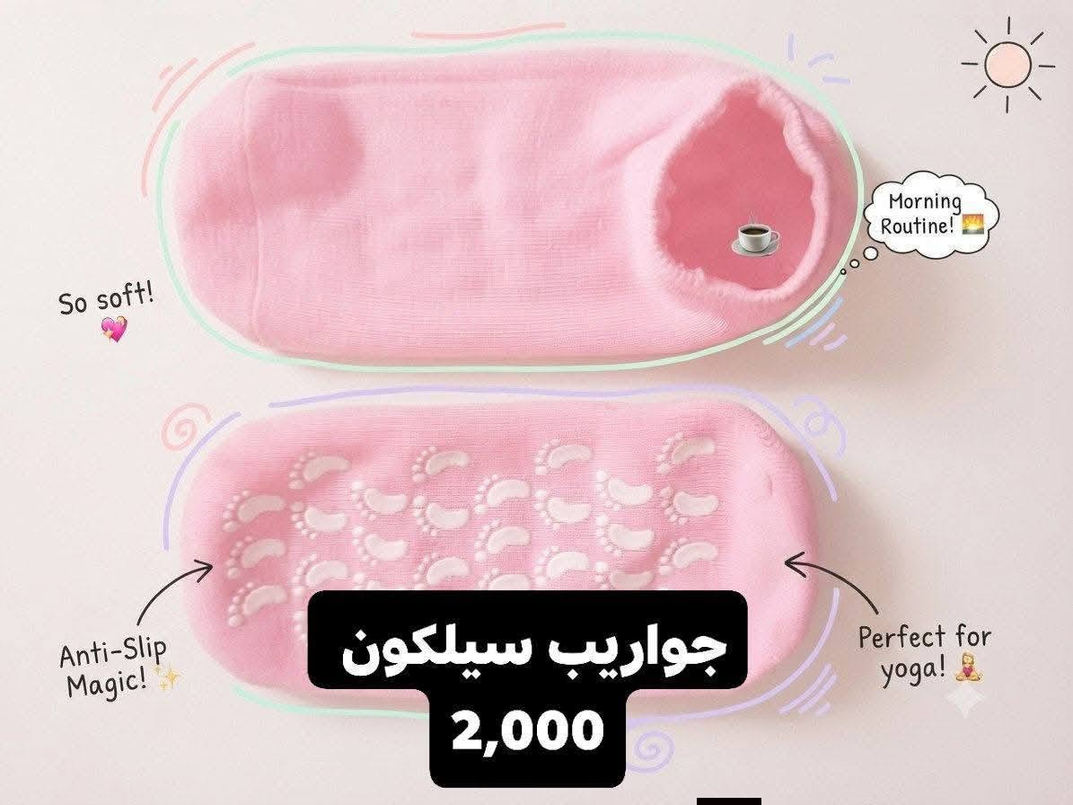 الاسعار داخل الصور 🤍

قطع اخيره بأسعار تنافسية 🔥🔥. 

القطع كلها ماستر مو كوبي وسبب الاسعار لان تصفية 🤍

يوجد توصيل داخل الديوانيه 2,000_3,000 حسب المنطقه 
يوجد توصيل لجميع المحافظات العراق 5 الاف 

للحجز واتس: ***********
تلي: ca19t
