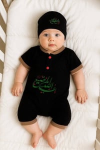 ملابس أطفال • عاشوراء • كمية محدودة
