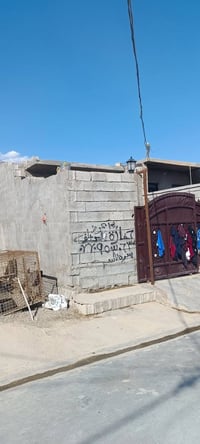 بيت 100متر للبيع زراعي حي الصياده كامل خدمات فقط يحتاج بس تبياض 25وبيه...