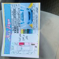 ريو • ٢٠١٢ • مكينة ١٦٠٠