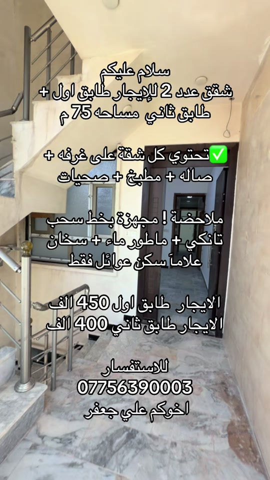 


**إذا كنت صاحب هذا الإعلان وتريد حذفه لأي سبب، رجاءا أرسل رسالة إلى الدعم الفني**