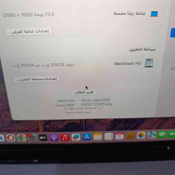 ماك بوك برو 2019 شاحنه مرتين جديد بطاريه 100 لتواصل خاص او عله هاذه الرقم ***********
