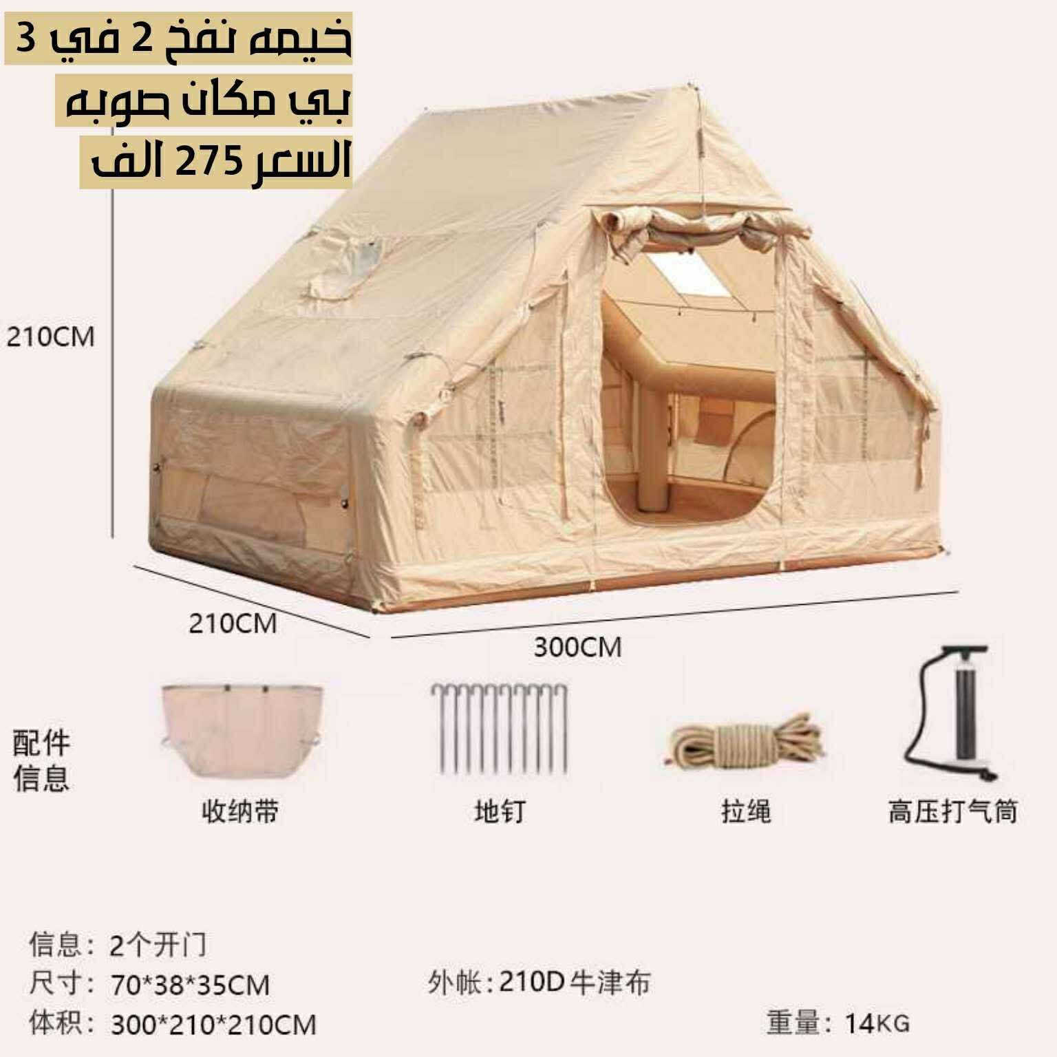 السلام عليكم التفاصيل كلهن بصوره الوزن والحجم نضافه 100/100مشتريها صارلي اسبوعين الله شاهد ب275الف ورايدها ب225الف ويوجد توصيل كافة محافضات العراق ***********
