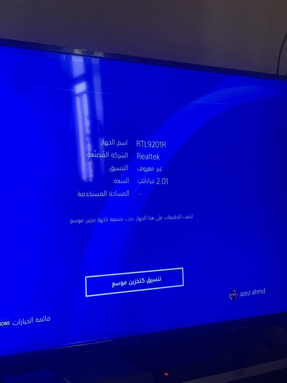 هارد خارجي حجم 2 تيرا قفلة 40 الف


**إذا كنت صاحب هذا الإعلان وتريد حذفه لأي سبب، رجاءا أرسل رسالة إلى الدعم الفني**