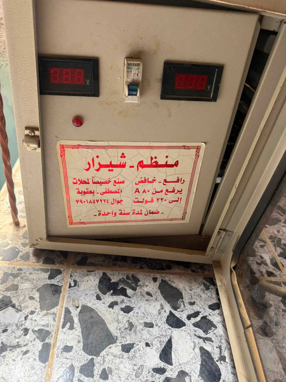 السلام عليكم رافع فولتيه لبيع


**إذا كنت صاحب هذا الإعلان وتريد حذفه لأي سبب، رجاءا أرسل رسالة إلى الدعم الفني**